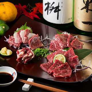 薬院 柚子もつ鍋と馬刺し 松葉_1