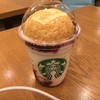 スターバックスコーヒー 三井アウトレットパーク滋賀竜王店