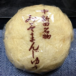 梅花堂 - 「みそまんじゅう」は中新田名物だったのですね？