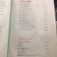 みかわや - 