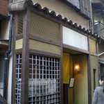 天ぷらみやび - 