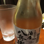 Fukujusoubekkanhaifuu - 地酒