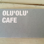 オルオル カフェ - 