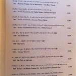 ヒュッテ エミール - 