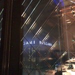 ベージュ アラン・デュカス 東京 - 