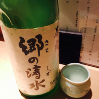 古今 本店 - 
