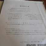 とんかつぼたん - メニュー