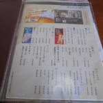 とんかつぼたん - メニュー