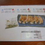 とんかつぼたん - メニュー