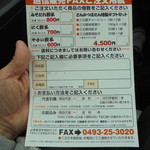 とんかつぼたん - メニュー