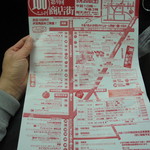 とんかつぼたん - 東松山の祭りに出店します