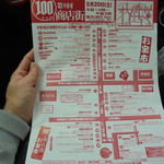 とんかつぼたん - 東松山の祭りに出店します