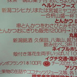 とんかつぼたん - 東松山の祭りに出店します