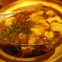 中国料理 青冥 祇園店 - 麻婆豆腐