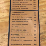 スタンド ティー - フードメニュー 17年5月現在