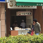 つるや製菓 - 店構え