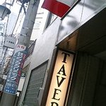 タベルナ キンタ - 