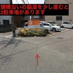 SinCafe - 店舗横の道を奥に進むとオレンジの看板が駐車場の目印