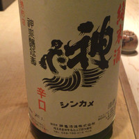 せき亭 - 