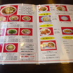 彩華ラーメン - 