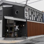 海鮮・そば ダイニング 源家 - 