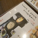 海鮮・そば ダイニング 源家 - 