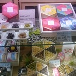 銀座鈴屋 - 色々な甘納豆！