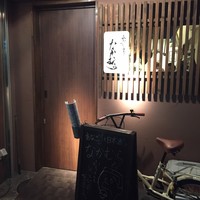 あなごと日本酒 なかむら - 
