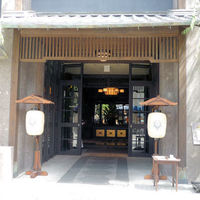 THE KAWABUN NAGOYA - 