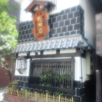 五代目 野田岩 麻布飯倉本店 - 