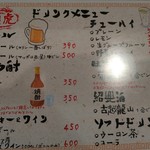 なま醤油とんこつ フルスイング - 