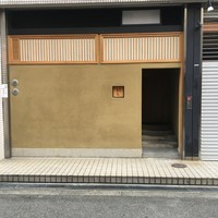 天神橋 青木 - 