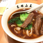 小王牛肉麵 - 料理写真:
