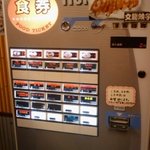 火の国 文龍 菊陽バイパス店 - 