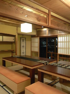 Kyouto Kamogawa Kurabu - 大広間は15名まで　宴席としてもご利用いただけます