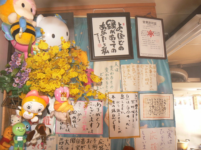 お好み焼 さくら - 盛（お好み焼き）の写真