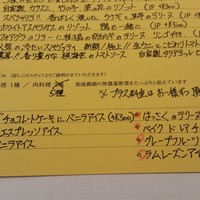 KINOE - 