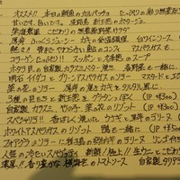 KINOE - 