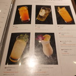 ビルボードライブ大阪 - 