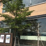 ベーカリー&テーブル 箱根 - 外観