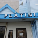 パン屋 プラティニ - 