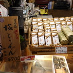 五十鈴勢語庵 - 店内の様子