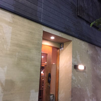 はんやかどのくーた - 