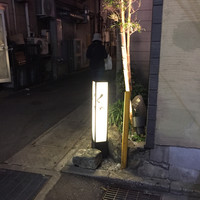 はんやかどのくーた - 