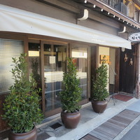 旬亭 なか川 - 