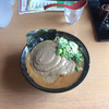 Ooiwatei - 料理写真: