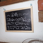 橅 - ミニアイスあります