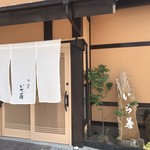 h Sushi Kappou Ichizen - 