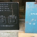 水色食堂 - 表の看板