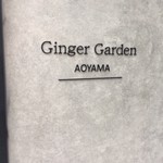 GingerGarden AOYAMA - 